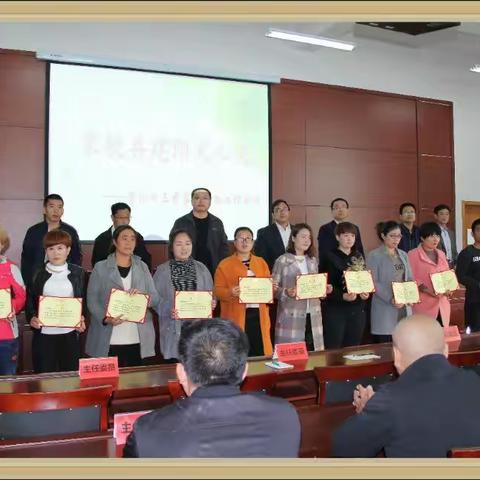 家校共育阳光心灵——兖州十三中学召开新一届家长委员会全体会议