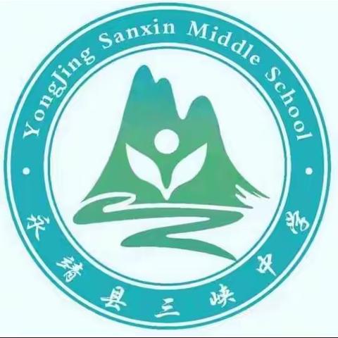 劳动，与美同在，与青春同行。——永靖县三峡中学七年级（2）班劳动主题美篇