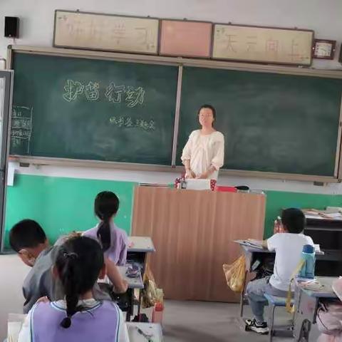 北唐学校“护苗”宣传活动