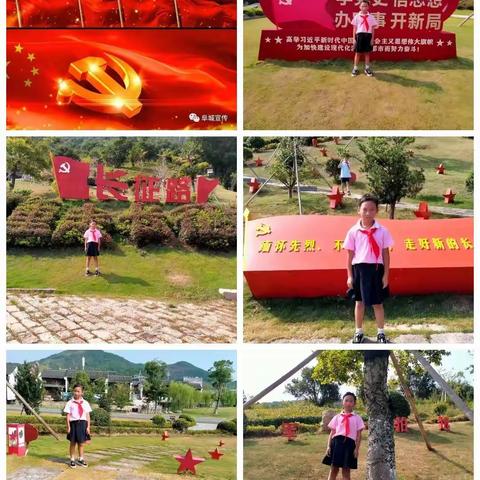 快乐暑假