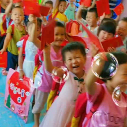 清华幼儿园小班放假篇