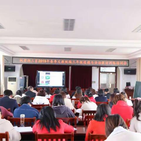 扎实学习，紧跟课改，我们在努力！