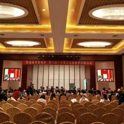 教育新视野，学习新方法