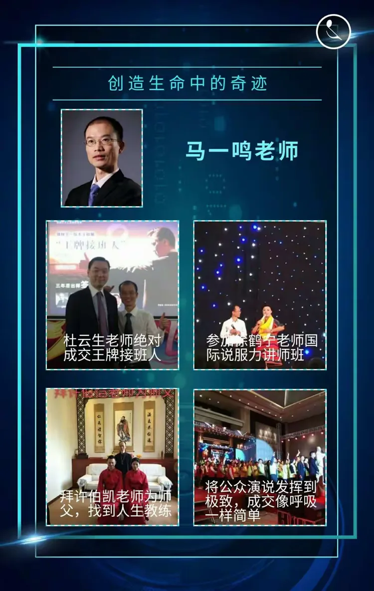 我又不想成为讲师,我又不经常去演讲,我干吗要学习公众演说呢?