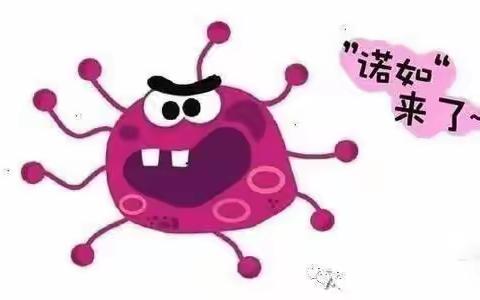 健康同行   如何防控秋冬季传染病？