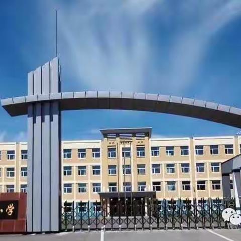 扫除黑恶势力，共建平安校园“扫黑除恶”我们在行动