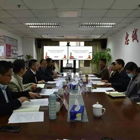 区审计局与民进龙岗基层委员会召开对口联系工作座谈会