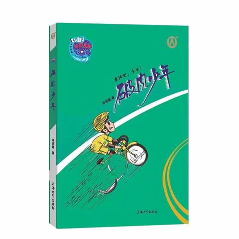 长山峪镇中心小学二年级假期阅读成果展示