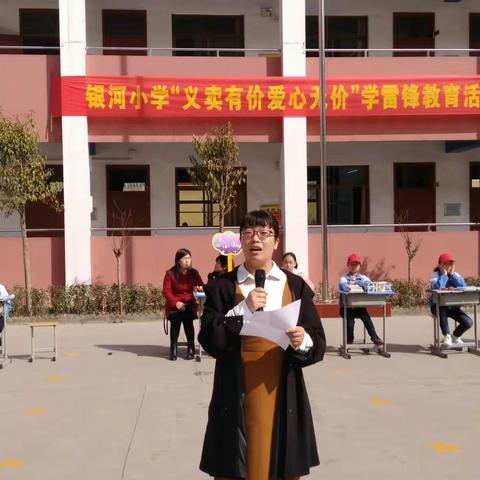 银河小学雷锋月系列活动“义卖有价，爱心无价”义卖活动