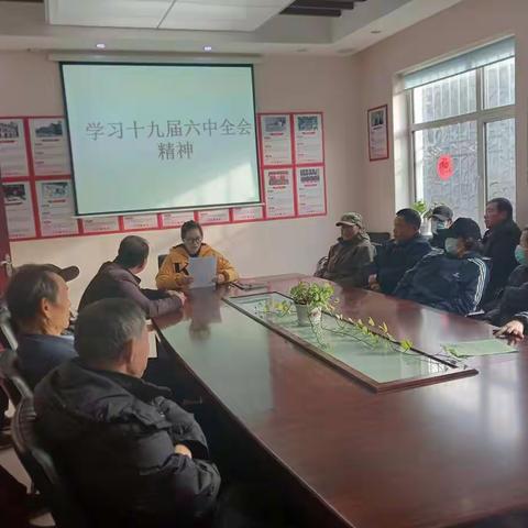 虎东社区团委开展学习十九届六中全会精神