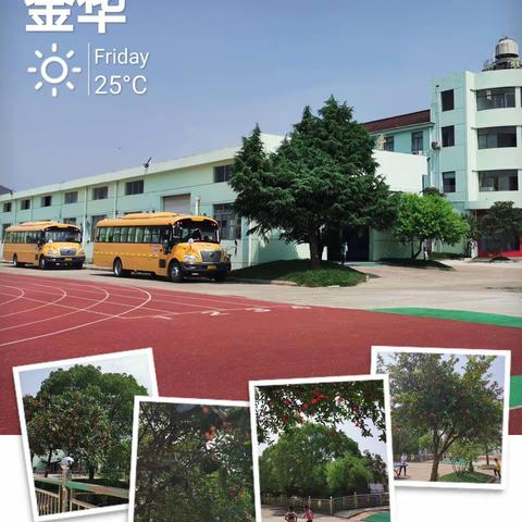 金东区英达学校2022年秋学期告家长书！