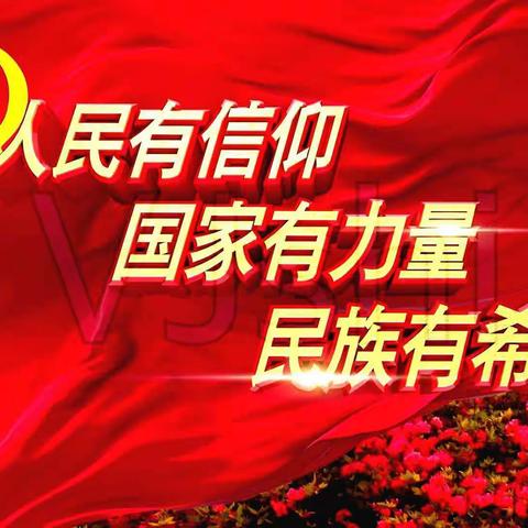 祝贺中国共产党成立一百周年琼台师范学院附属幼儿园中班年级组系列活动