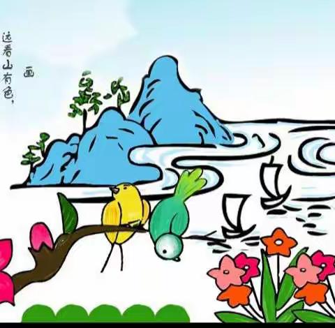 20191014薛店庙东陈小学二一班“诗画拾贝”布贴画语文活动