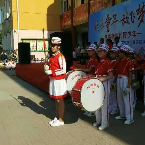 向阳中心南营小学庆六一文艺汇演