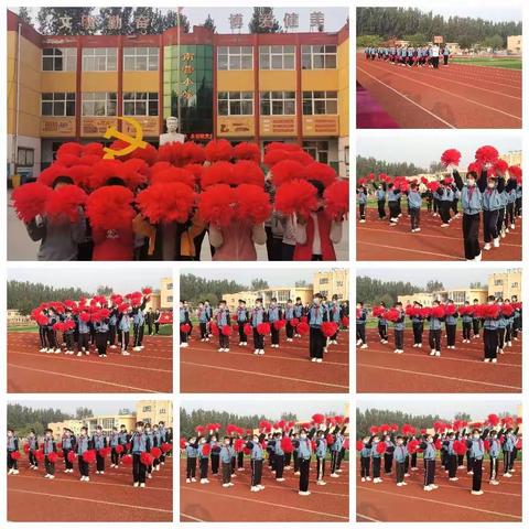 向阳中心学校秋季运动会——南营小学师生风采篇