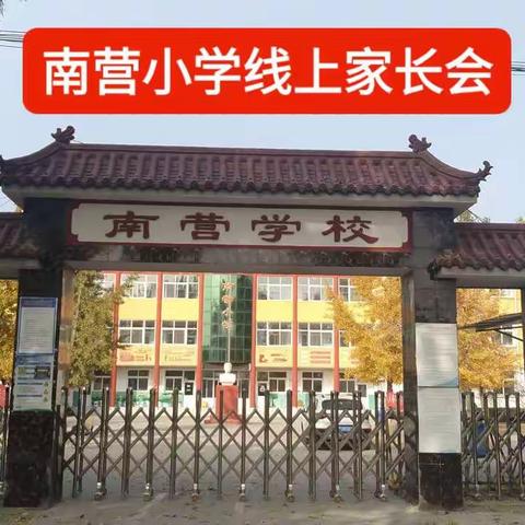 “疫”起努力   共育未来