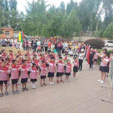 向阳中心南营小学庆六一