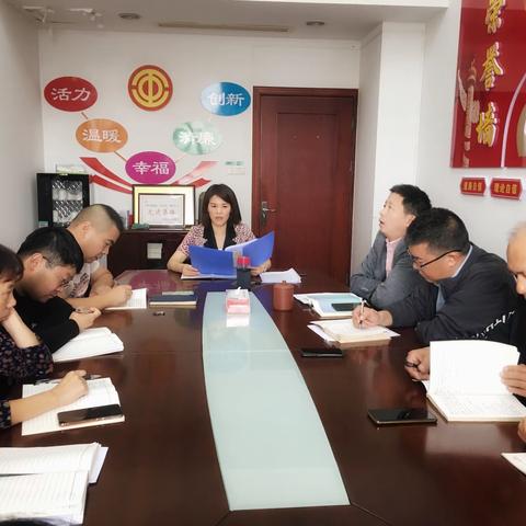 踔厉奋发鼓干劲  勇毅前行谱新篇 ---区总工会传达学习党的二十大精神