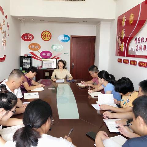 婺城区总工会传达学习市委八届二次全体（扩大）会议精神