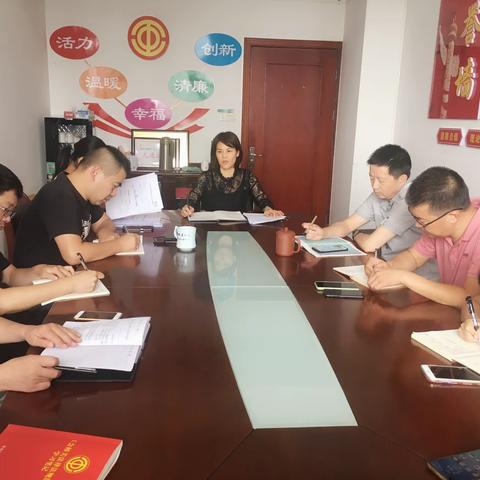 【婺城区总工会】以案为鉴知底线  防微杜渐守初心---婺城区总工会开展节前警示教育