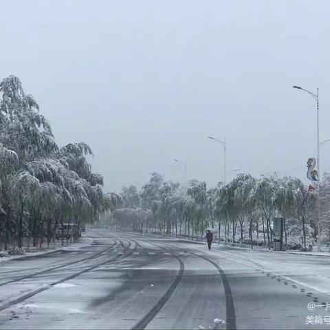 岔口联校冬季告家长通知书