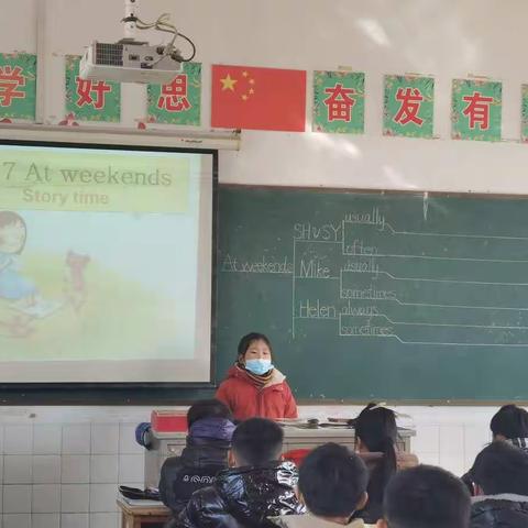 驼峰中心小学互听互评活动