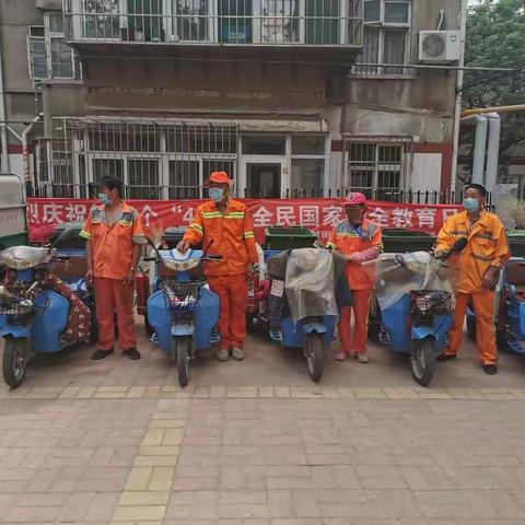 北村街道办事处给保洁车配灭火器