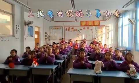 瑞兔吉祥迎新年——实验小学三（12）中队迎新年