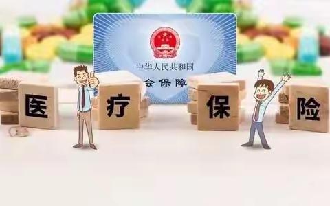 全力以赴促缴费  群策群力办实事