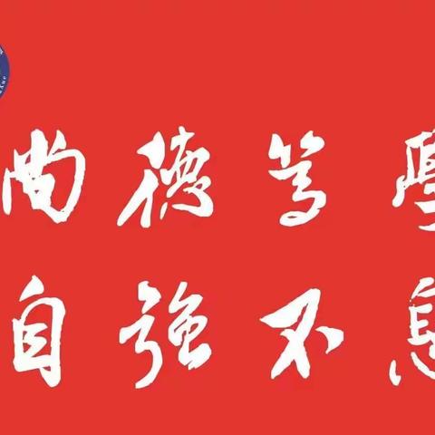 逐梦百年路，奋斗向未来   ——落水镇初级中学庆祝中国共产主义青年团成立100周年主题活动