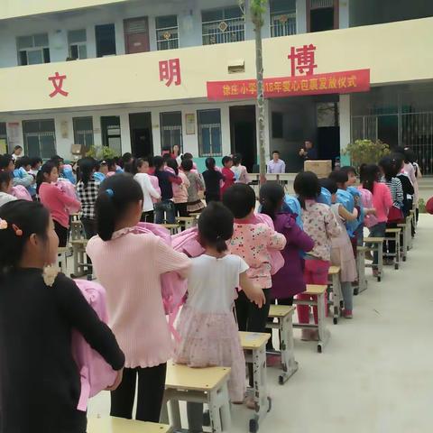 阳春三月，同学们的春天到了，北京海淀区的爱心人士为我校学生送来了满满的爱意 ！真可谓:小包裹，大爱心！