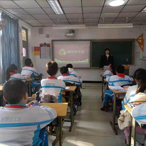 【姚家园校区】“庆元旦  假期安全记心间”（二）