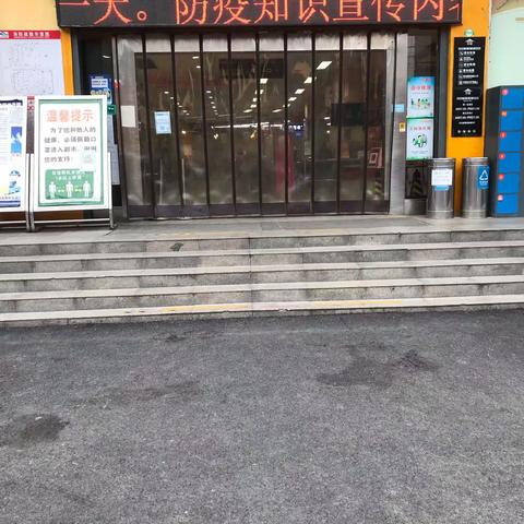 枣阳店10.9生鲜第一次开业营运报告