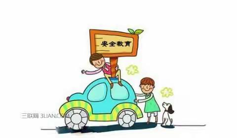 珍爱生命 安全出行——化州市宝圩镇中心小学交通安全教育活动