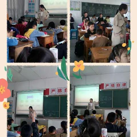 以研促教 提升质量——和平小学举行第一次数学研讨活动