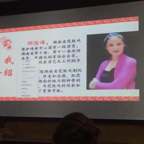心怀教育梦想，采撷一路芬芳乡村教师访名校传统化培训第十二天报道