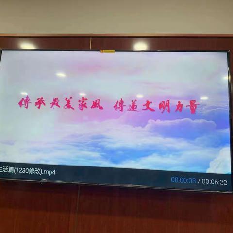 白城长庆支行积极开展家庭文明创建活动