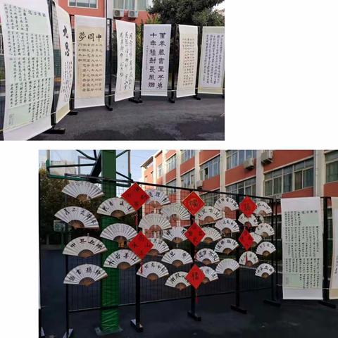 新教育，新养成——洛龙区第一实验小学卓越课程之墨香苑书法社团