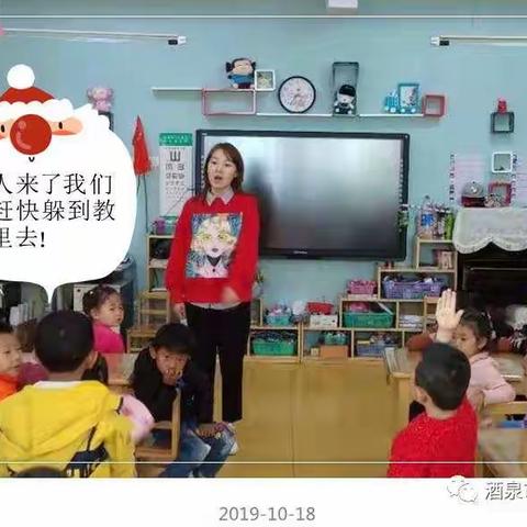 防患于未然，守护幼儿安全——酒泉市第五幼儿​园反恐防暴安全演练