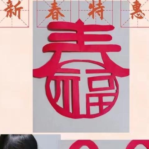 不负寒假好时光，特色作业展风采——亿利东方小学四年级语文寒假作业展示