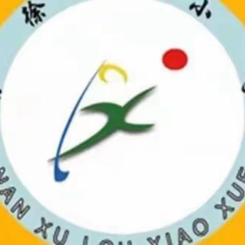 李强主持召开国务院常务会议决定延续实施国家助学贷款免息及本金延期偿还政策