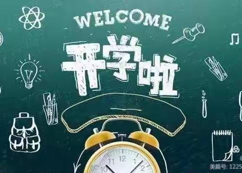 凝心聚力·砥砺前行 ——记临港镇九墩小学开学卫生大扫除活动