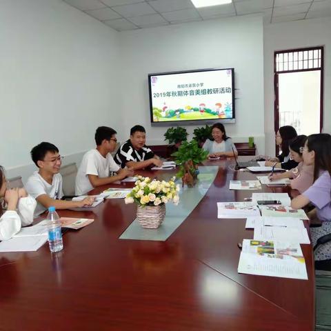 交流共提升   反思促成长——体音美组教研活动