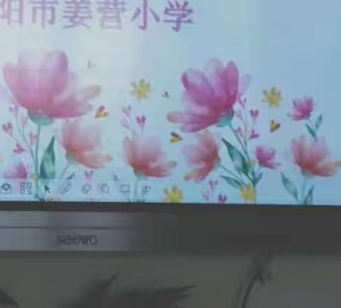 寓教于乐、多彩演绎、趣味盎然——音体美听评课活动记录