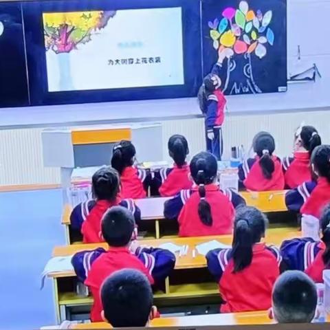 展美术风采，促教学成长——南阳市姜营小学美术听评课教研活动