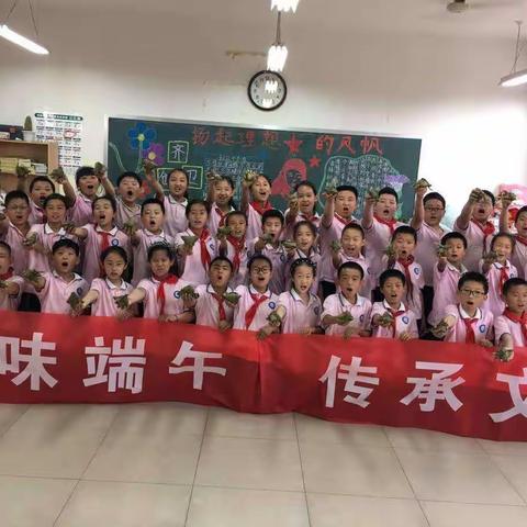 【锦程·德育】“品味端午，传承文明”- - -锦程小学开展迎端午系列活动