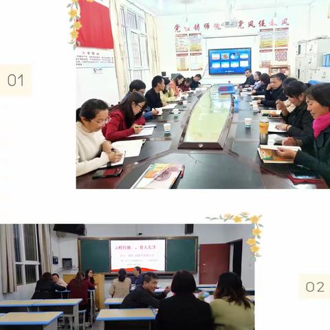 聚焦单元视角，着眼习作教学，—刘厂片区十月教研活动