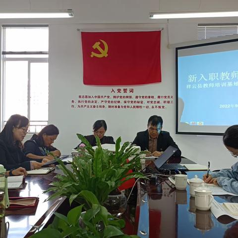 新起点  新高度  新征程—刘厂小学新教师跟岗培训