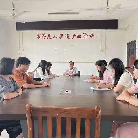 凝聚新力量，奔赴新征程———召开毛宅小学开学工作会议