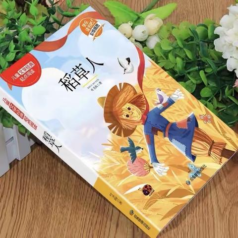 📖书中乾坤大，阅读滋味长 📖临沭县第五实验小学三年级12班线上读书活动美篇